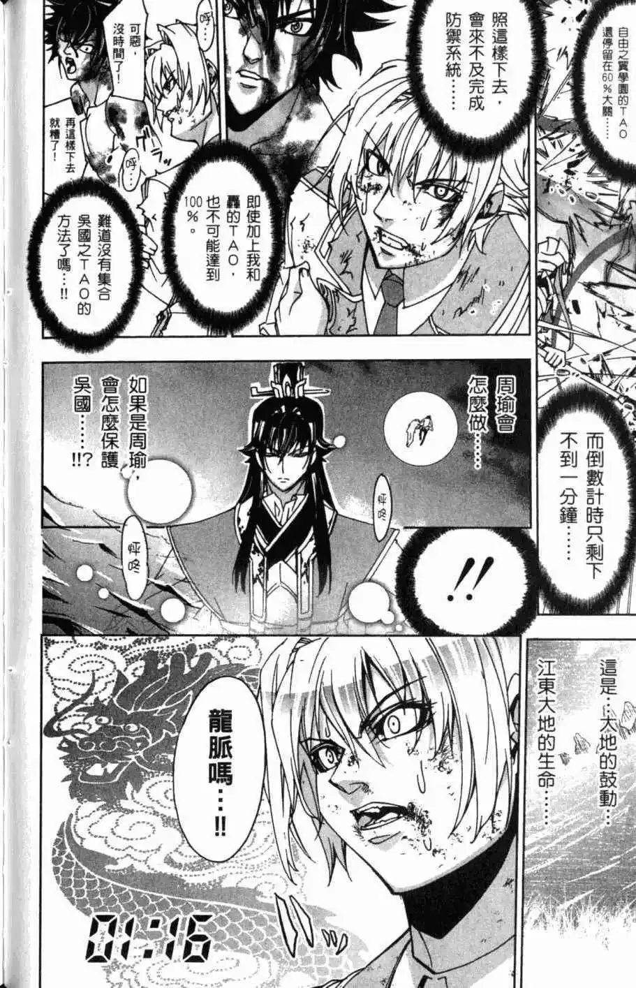 第08卷 第143页