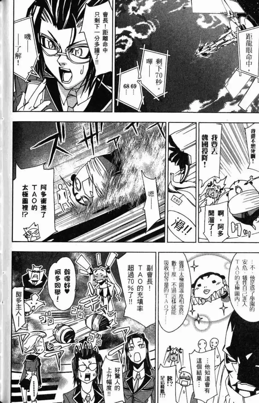 第08卷 第147页