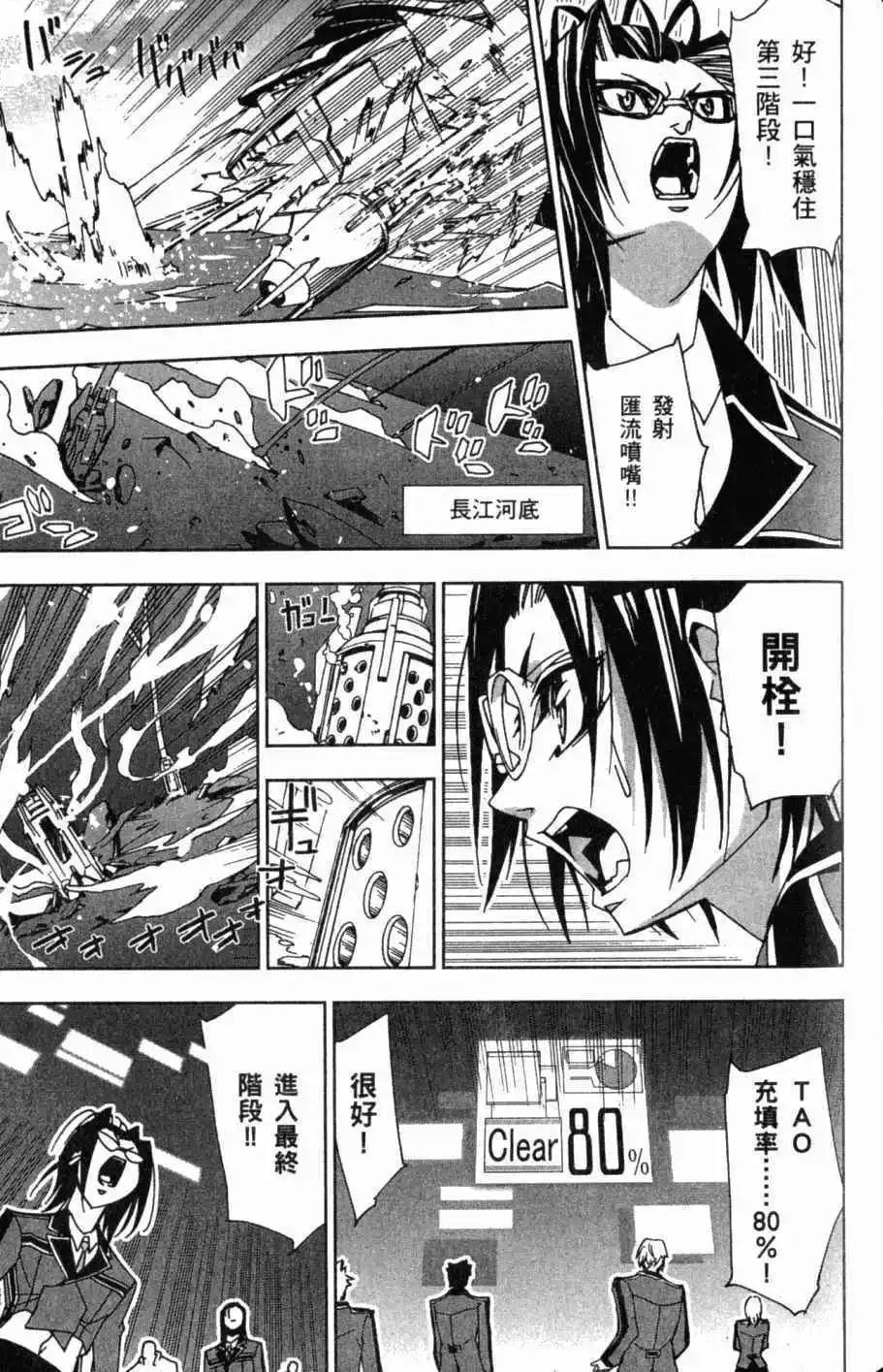 第08卷 第148页