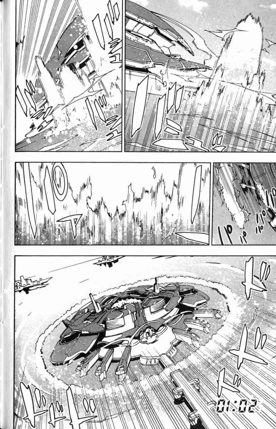 第08卷 第149页