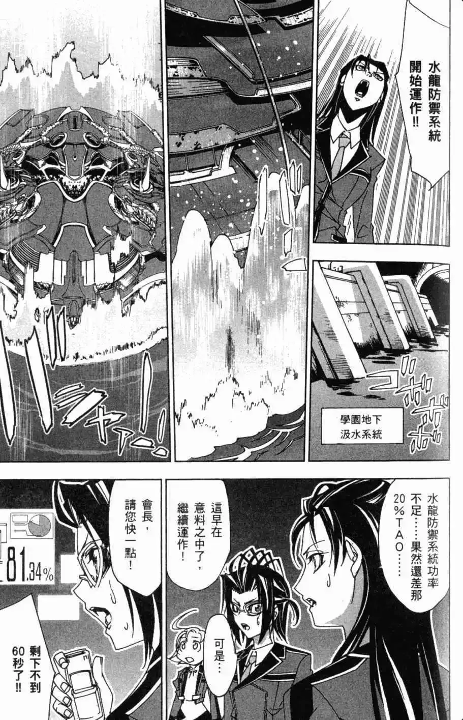 第08卷 第150页