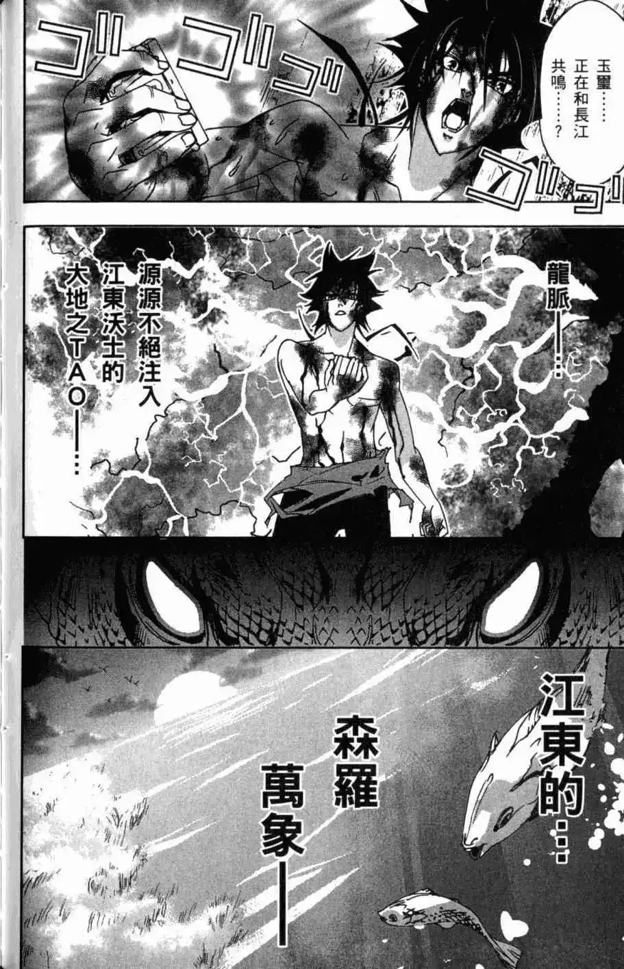 第08卷 第151页