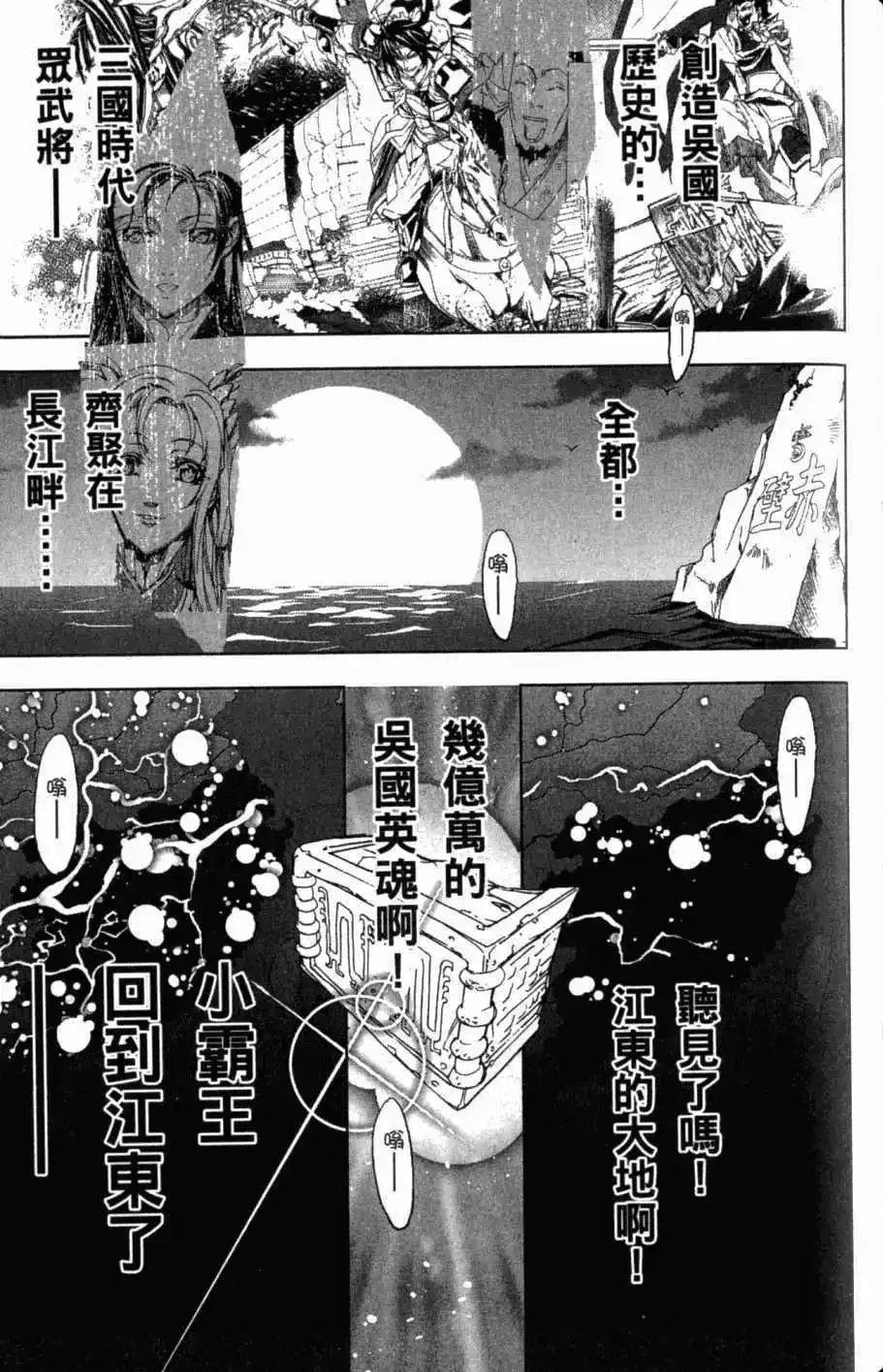 第08卷 第152页