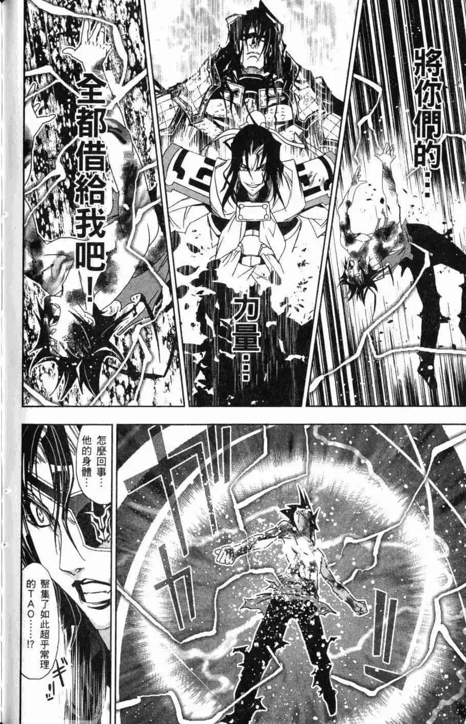 第08卷 第153页