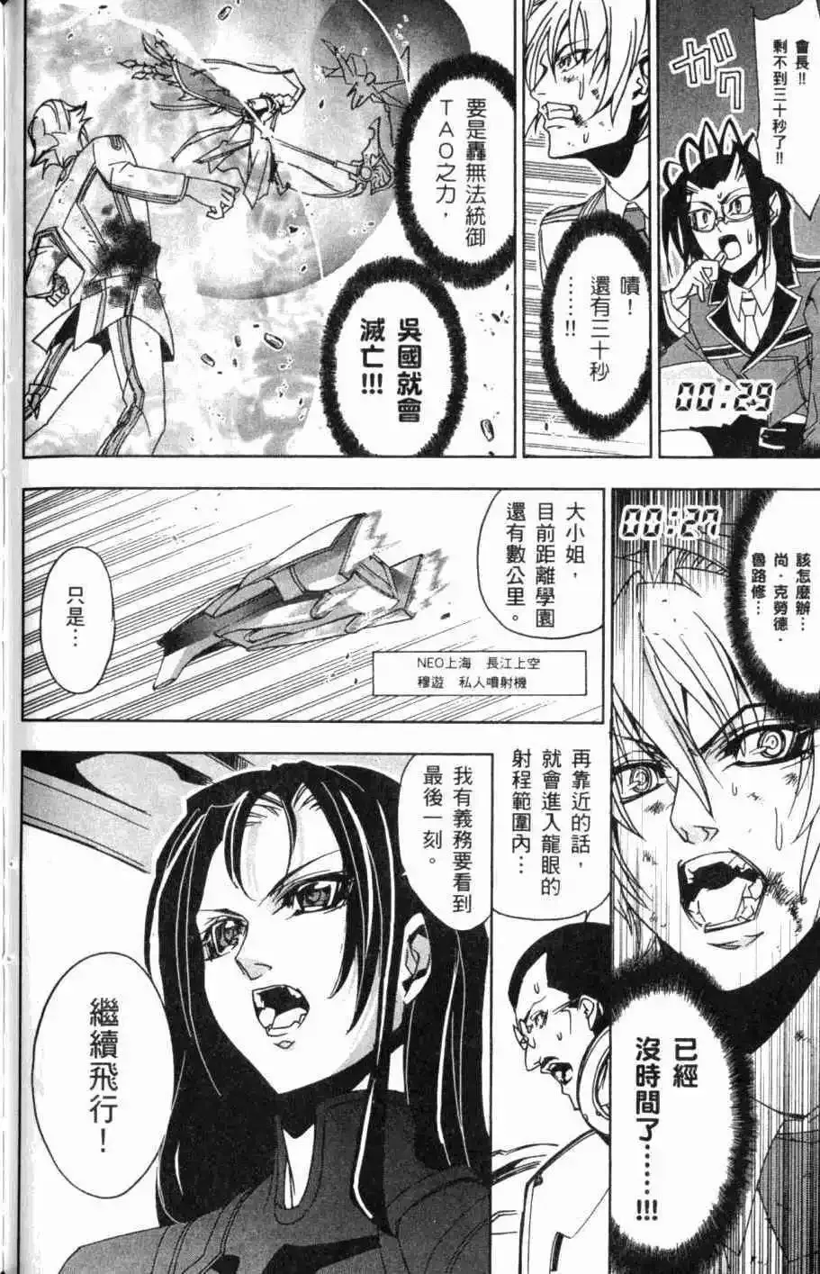 第08卷 第157页