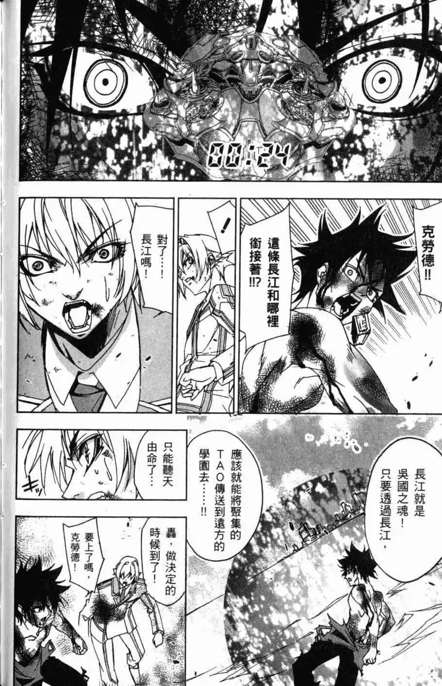 第08卷 第159页