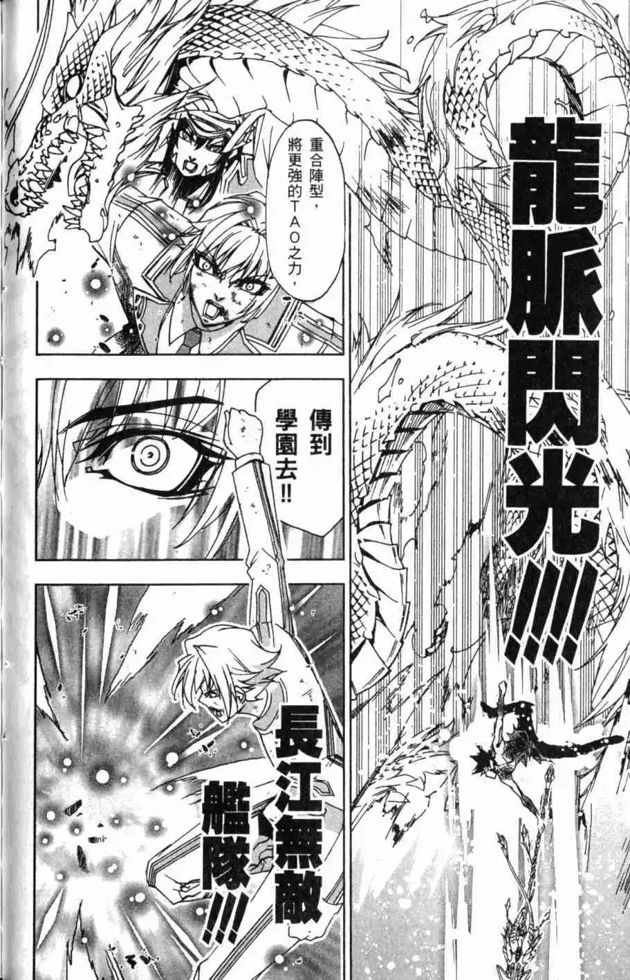 第08卷 第163页