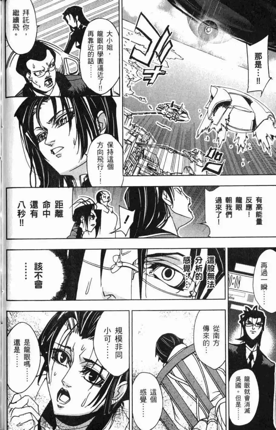 第08卷 第167页