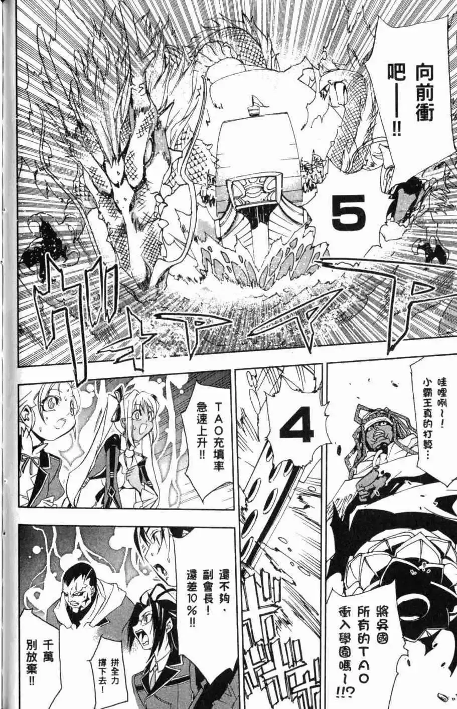 第08卷 第169页