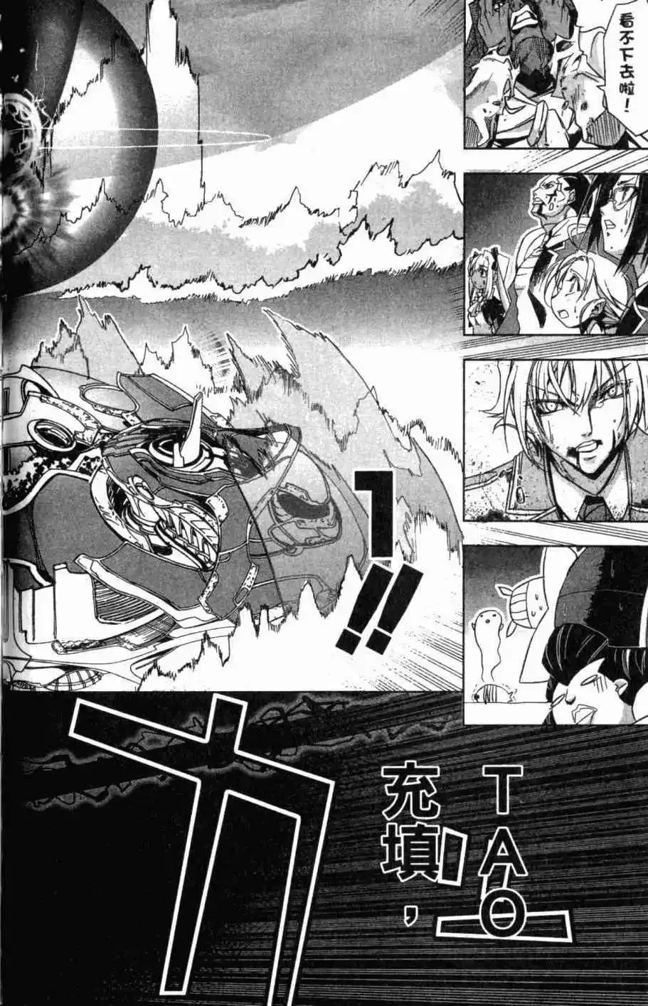 第08卷 第171页