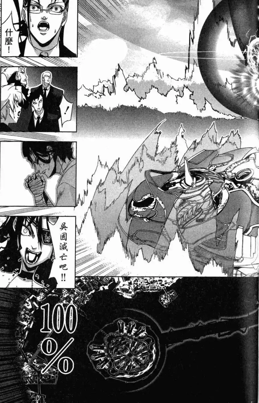 第08卷 第172页