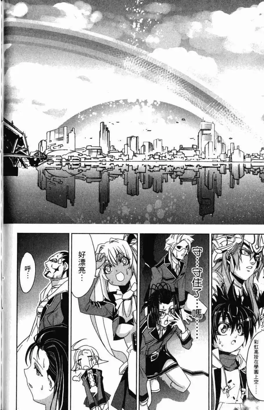 第08卷 第175页