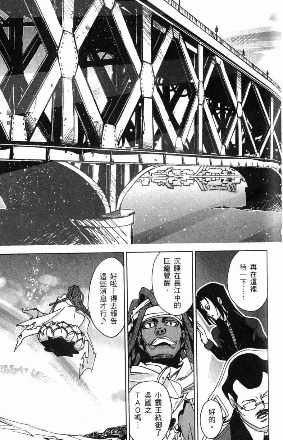 第08卷 第176页