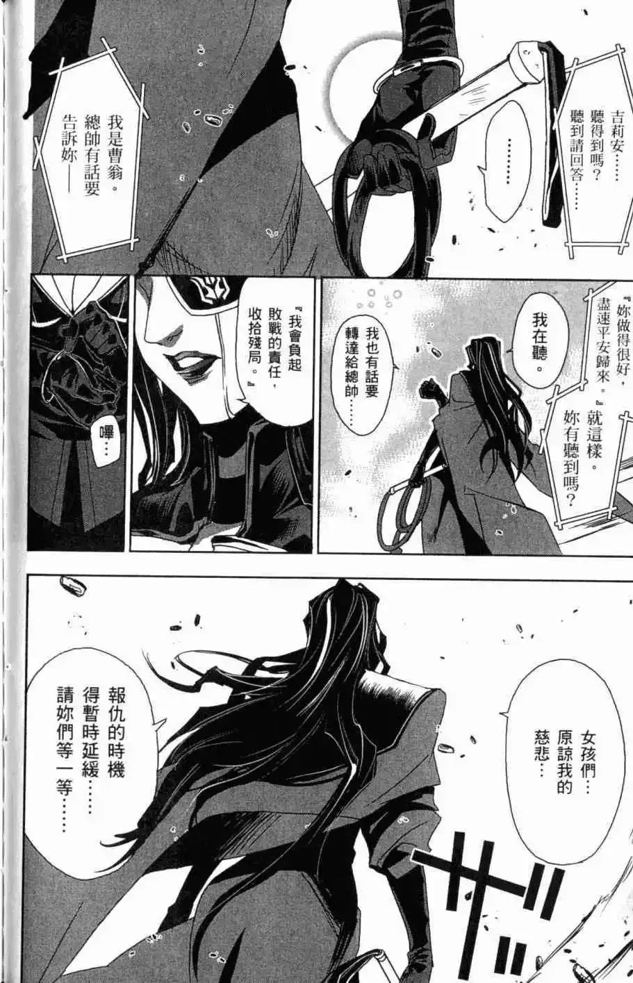 第08卷 第177页