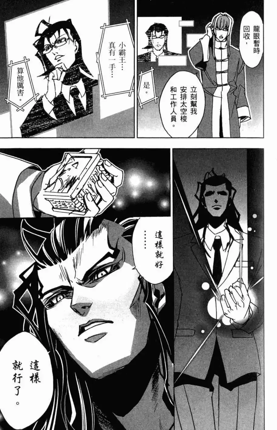 第08卷 第178页