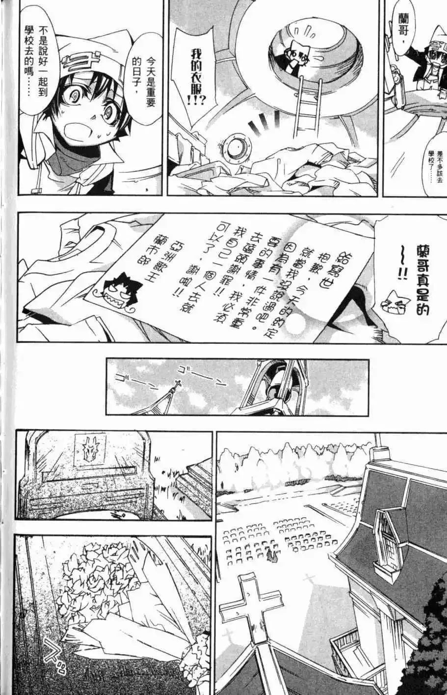 第08卷 第183页