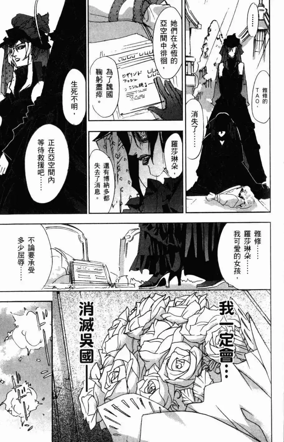 第08卷 第184页