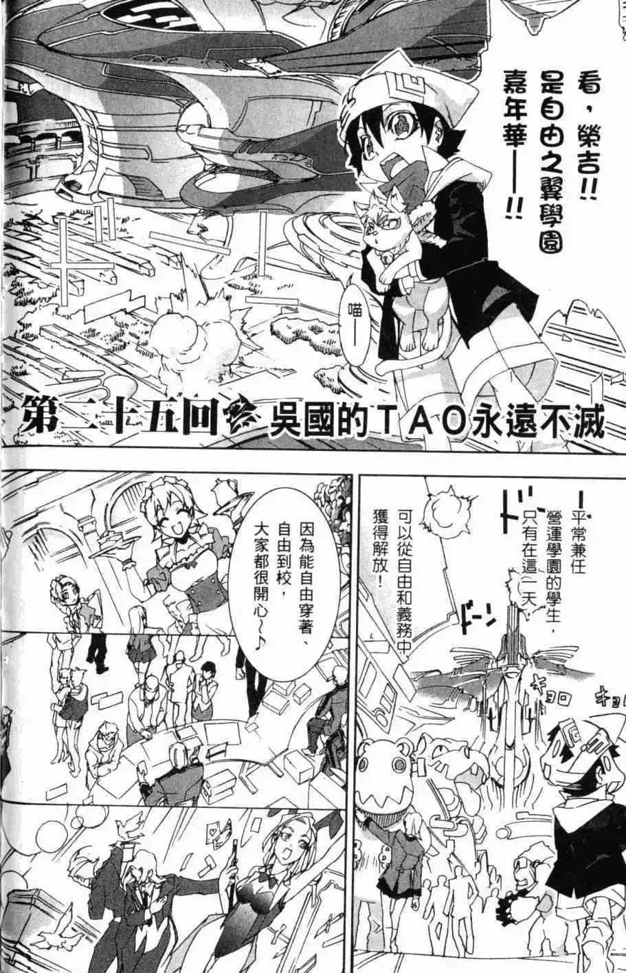 第08卷 第185页