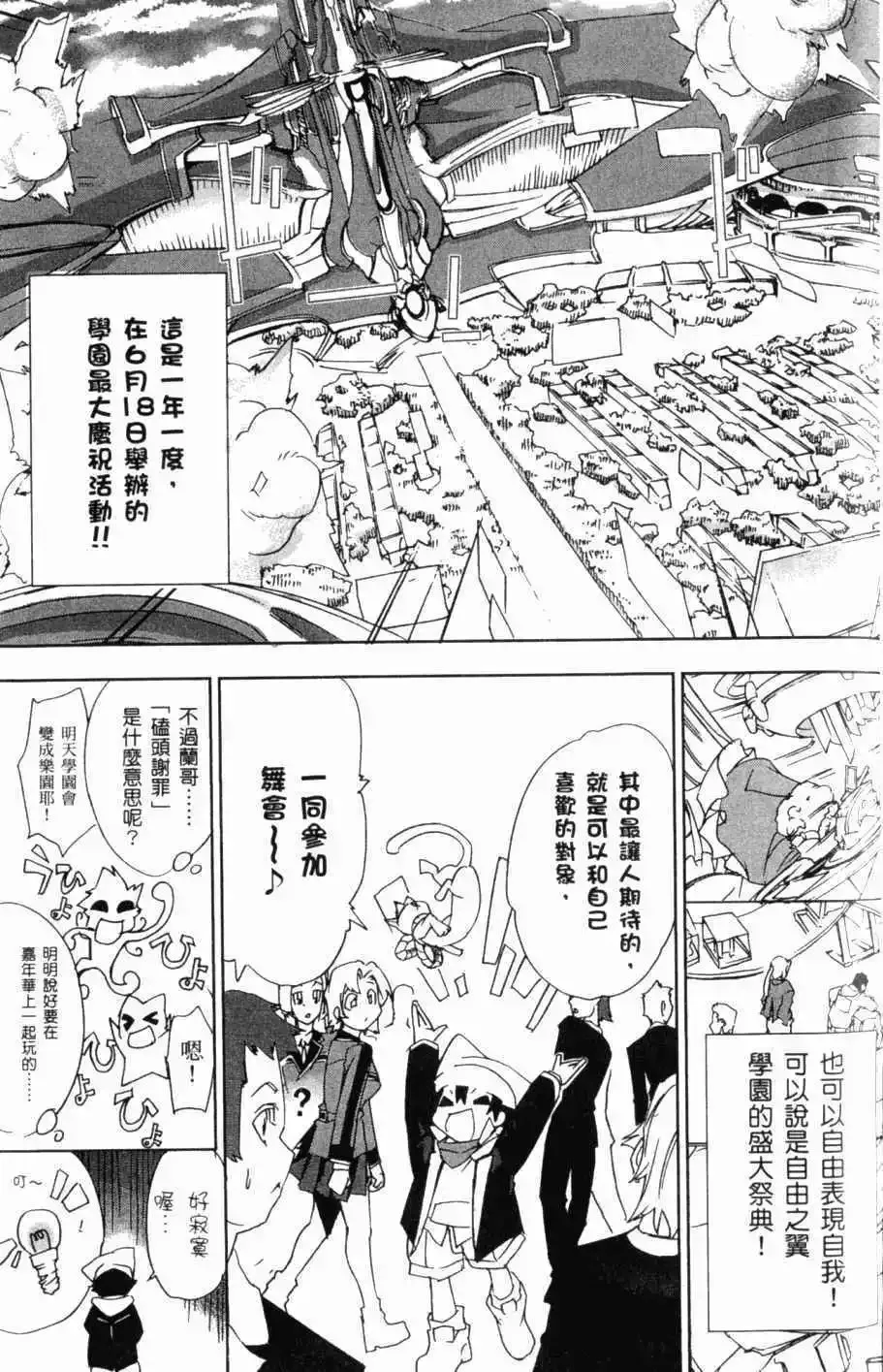 第08卷 第186页