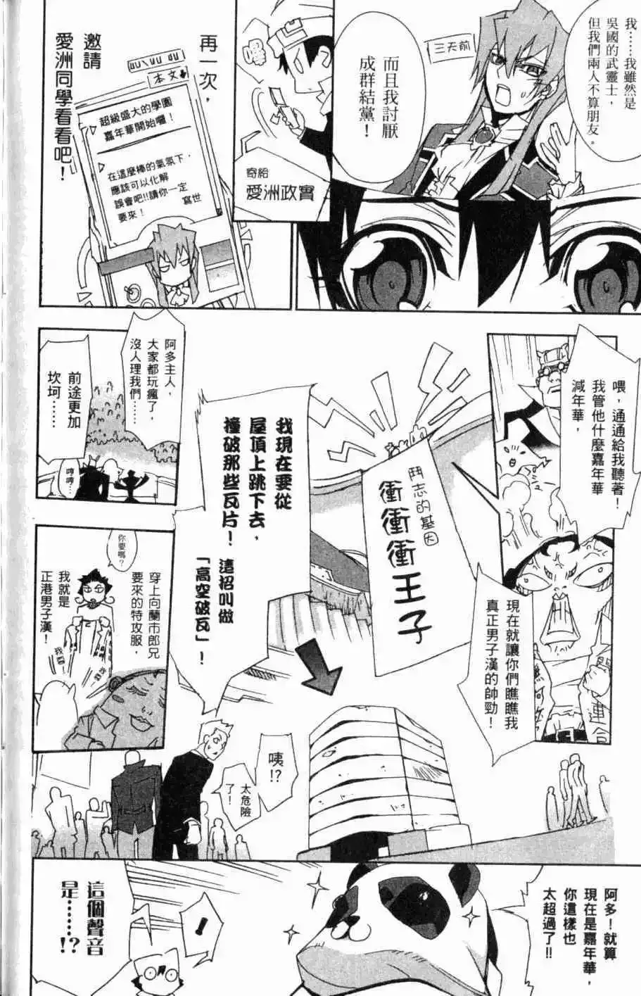 第08卷 第187页
