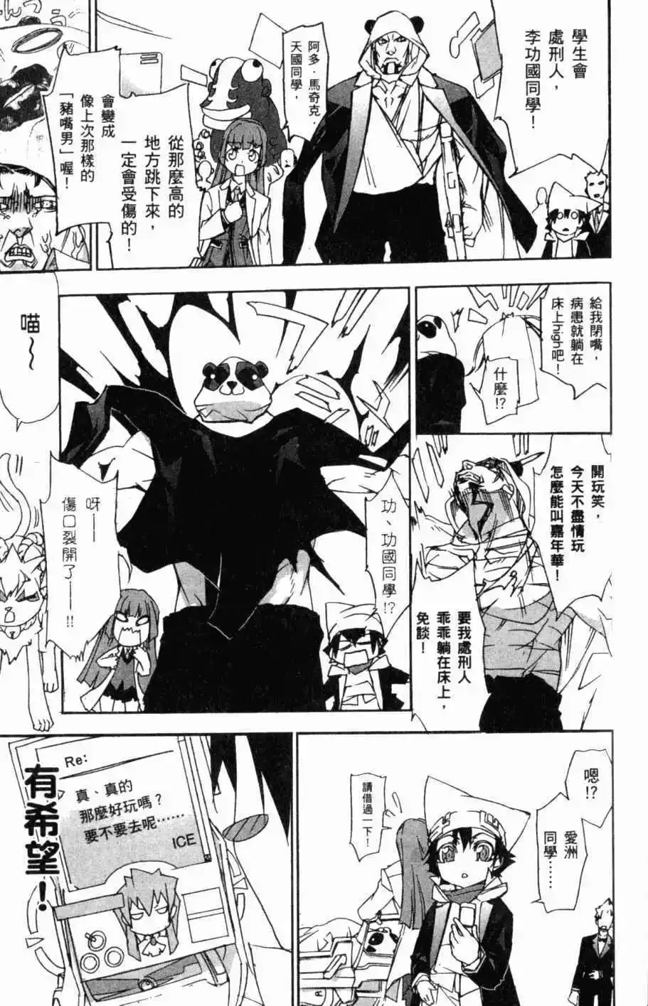 第08卷 第188页