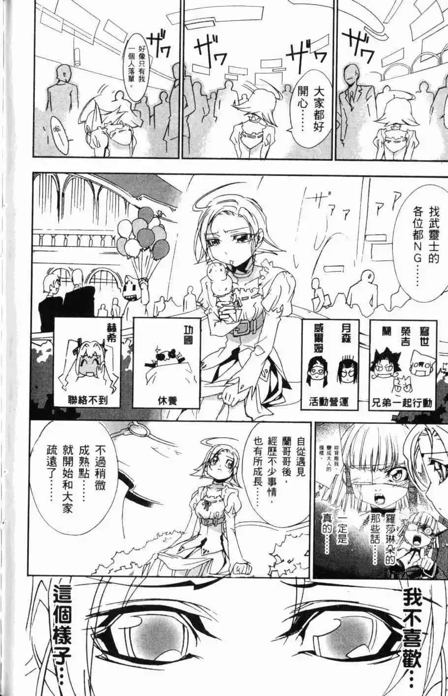 第08卷 第189页