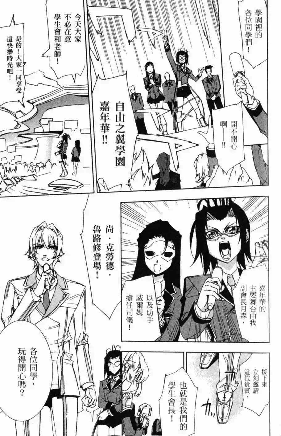 第08卷 第190页
