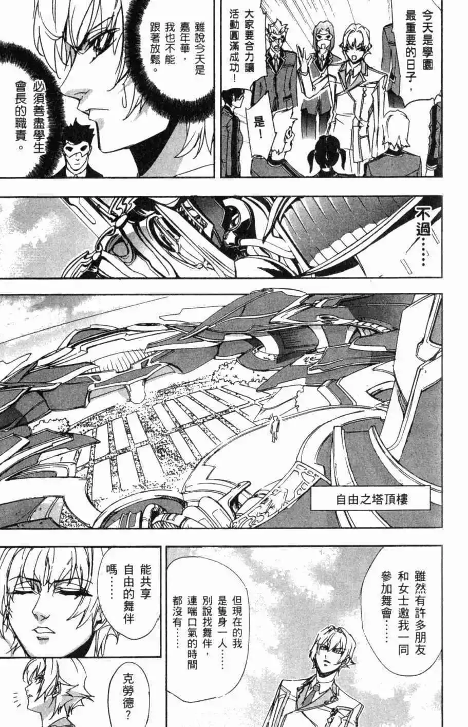 第08卷 第192页