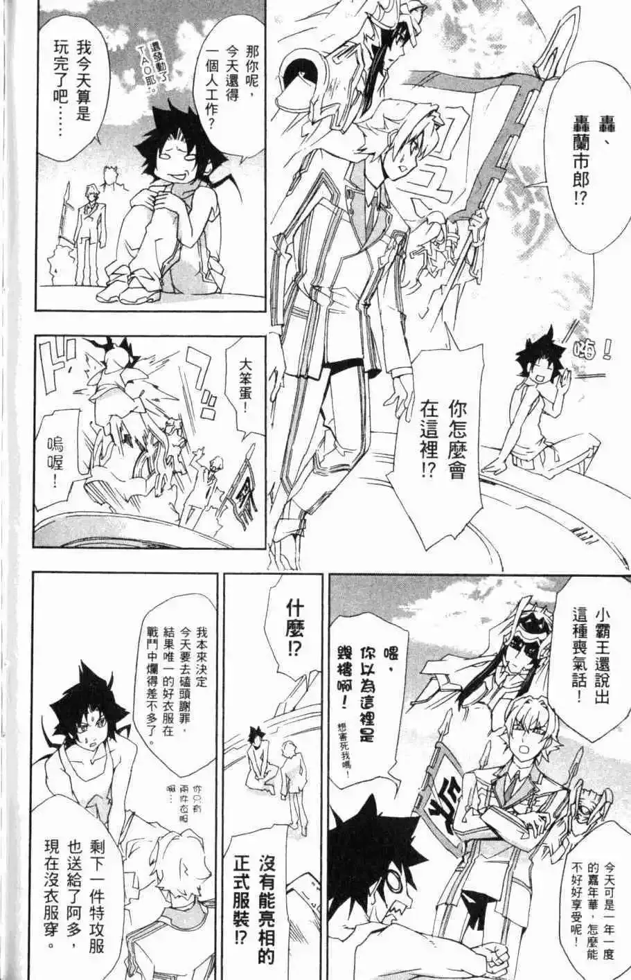 第08卷 第193页