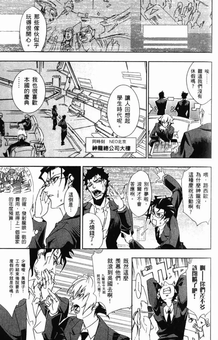 第08卷 第196页