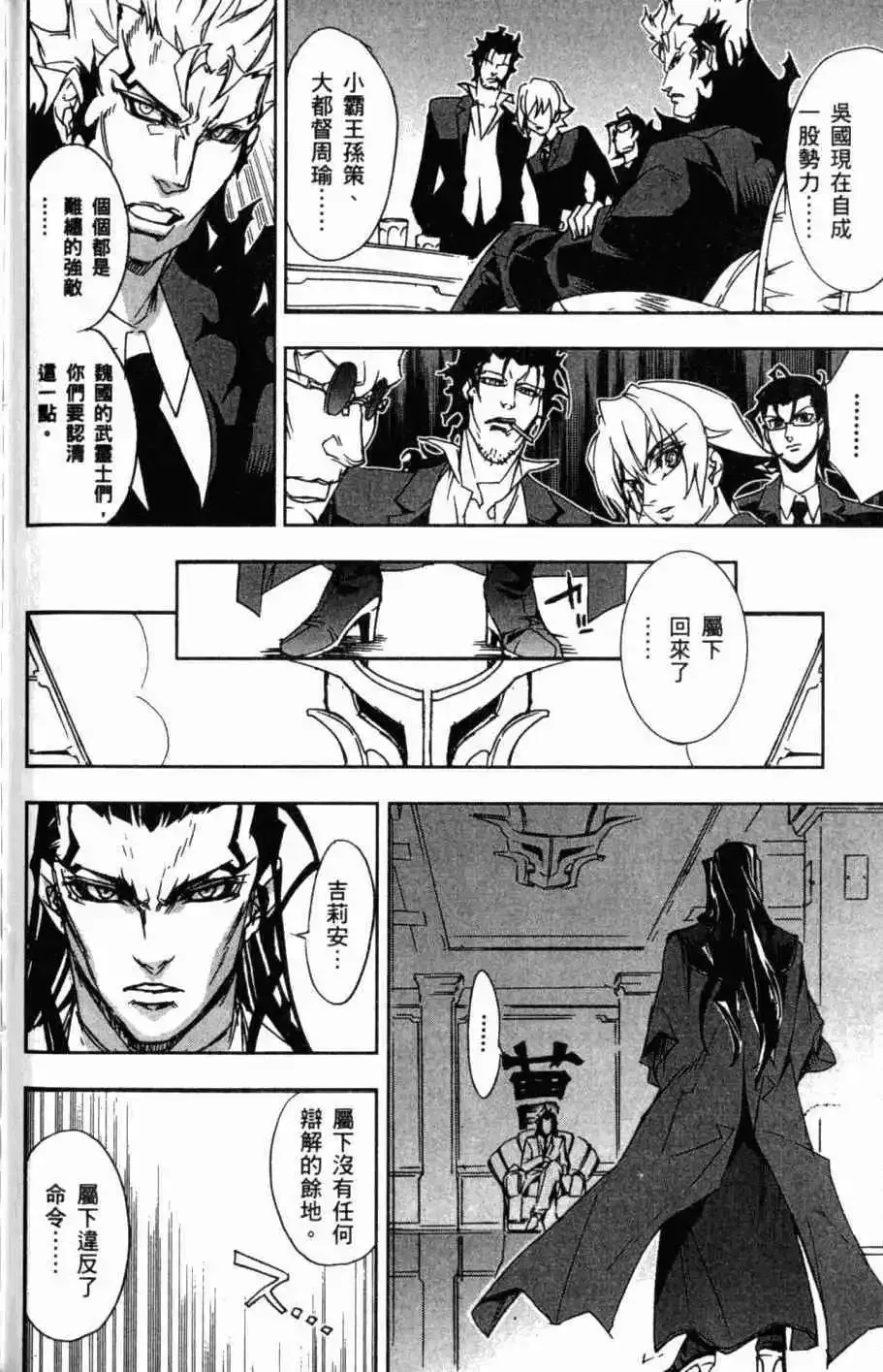 第08卷 第197页