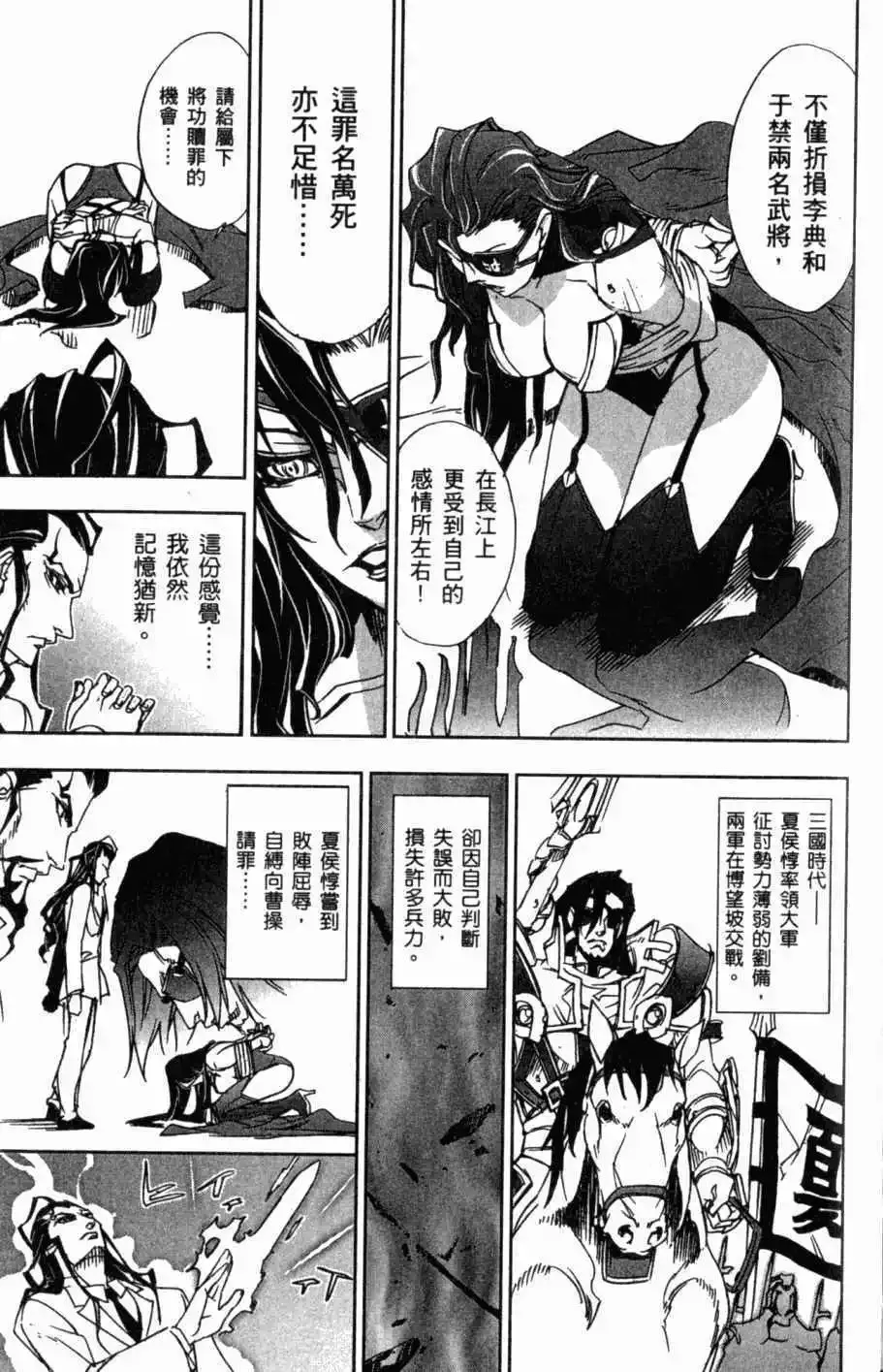 第08卷 第198页