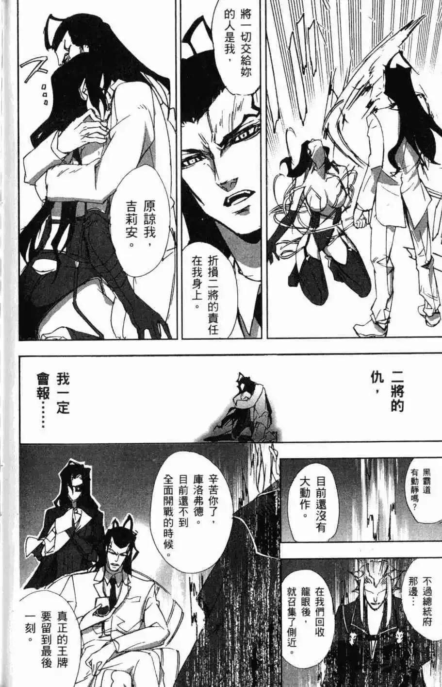 第08卷 第199页