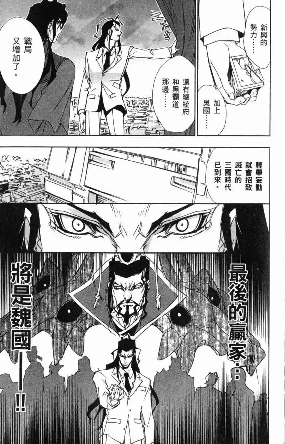 第08卷 第200页