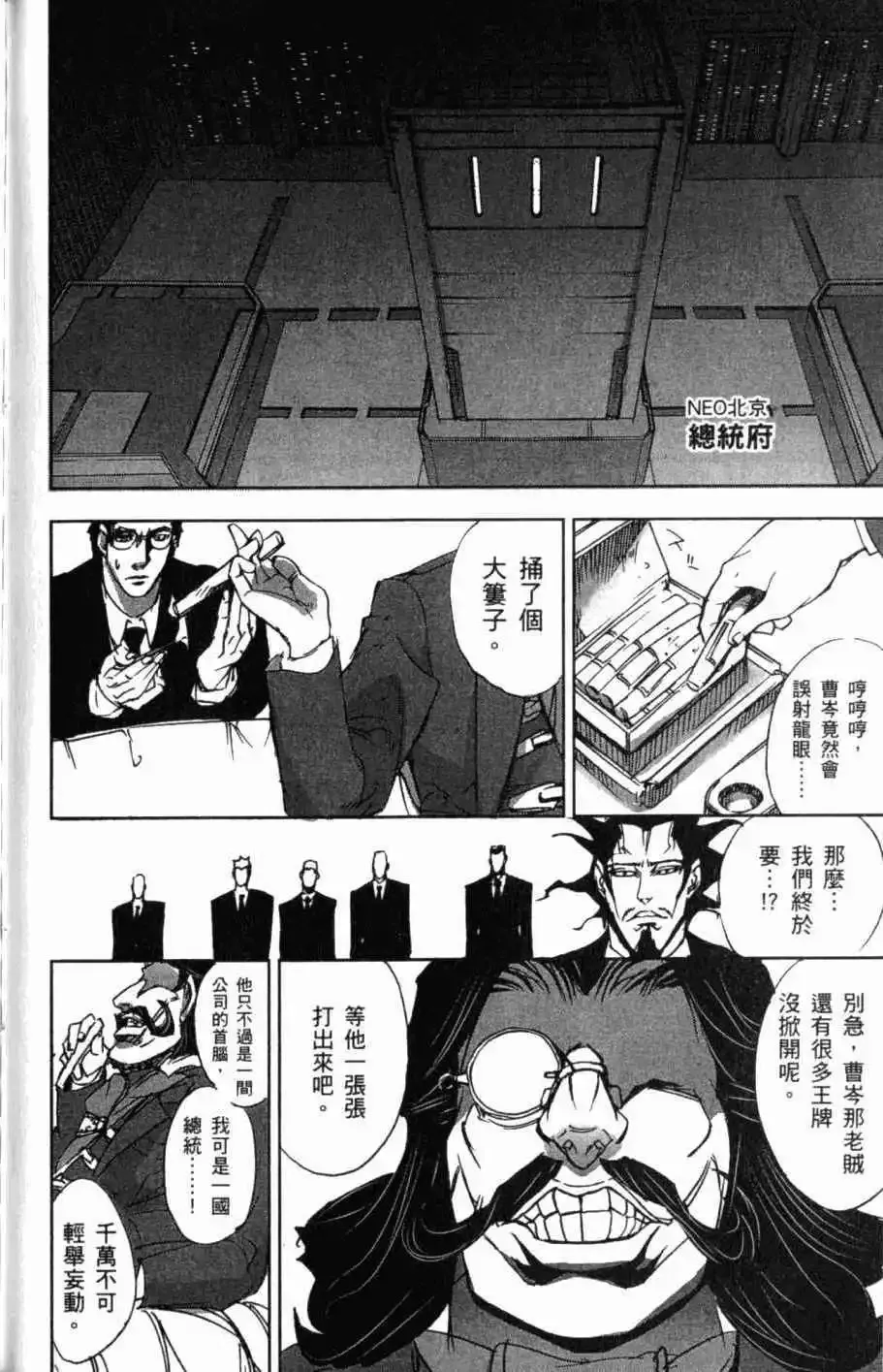 第08卷 第201页