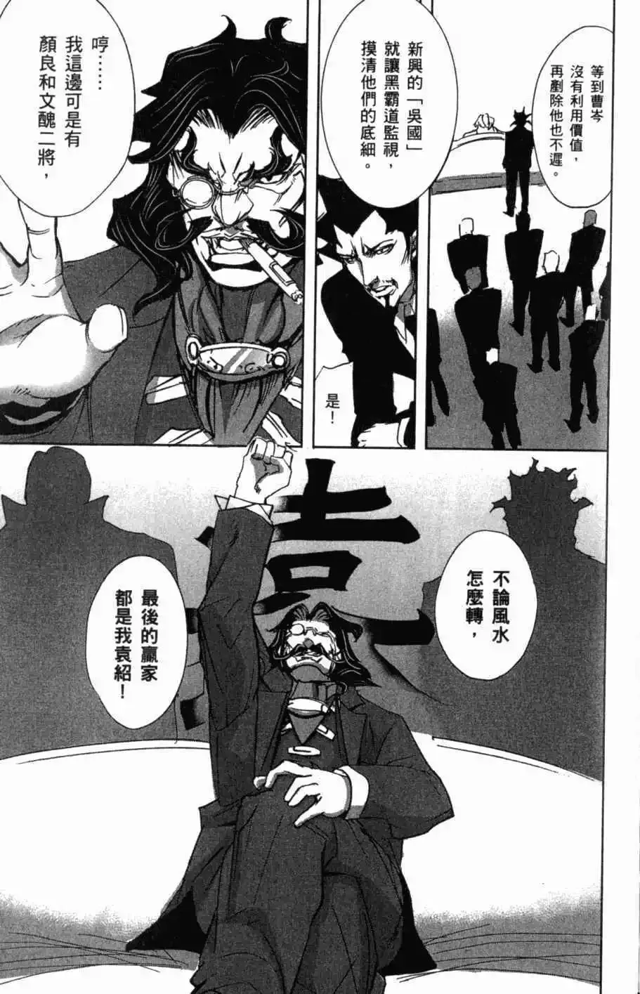第08卷 第202页