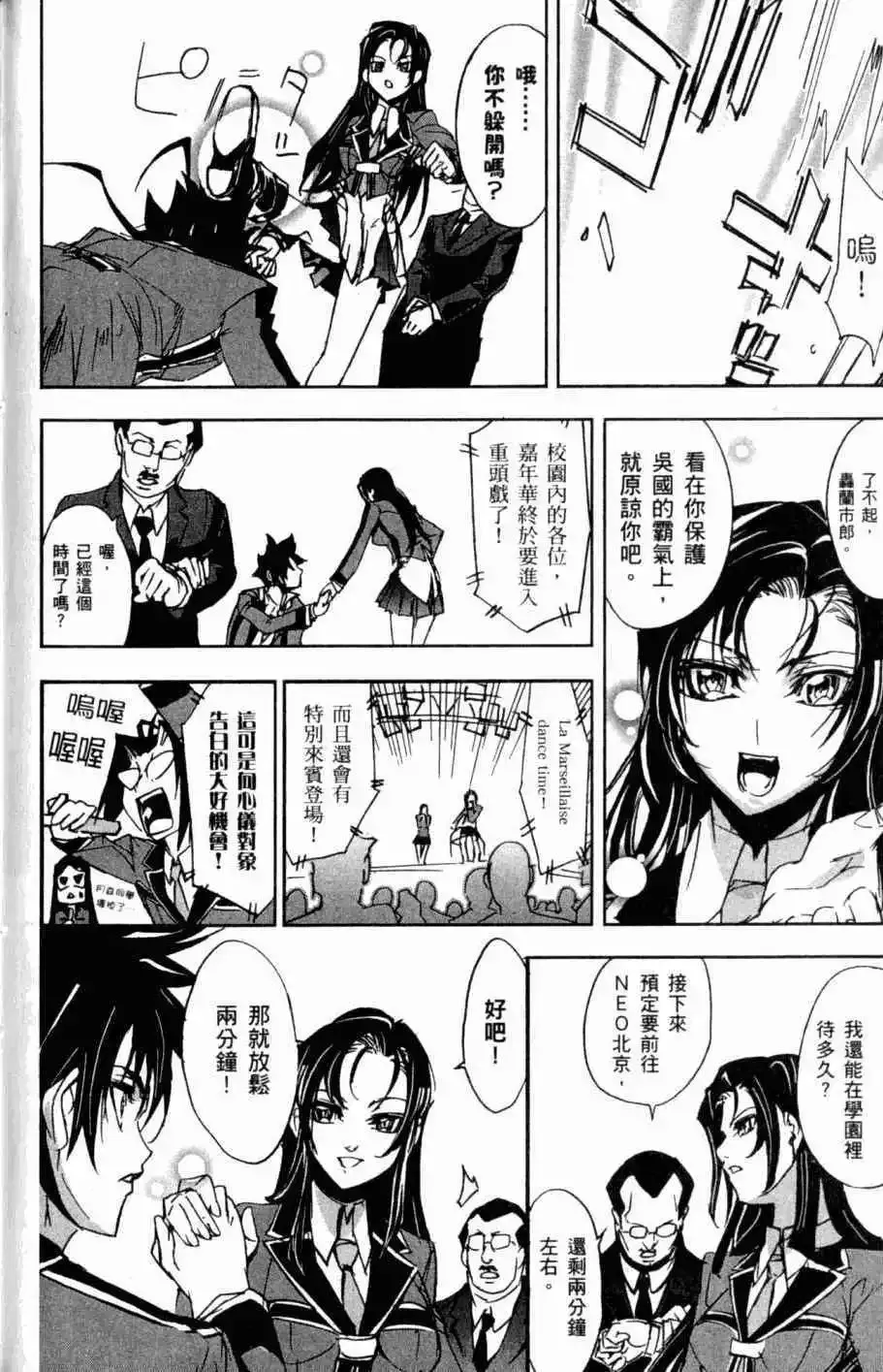 第08卷 第205页