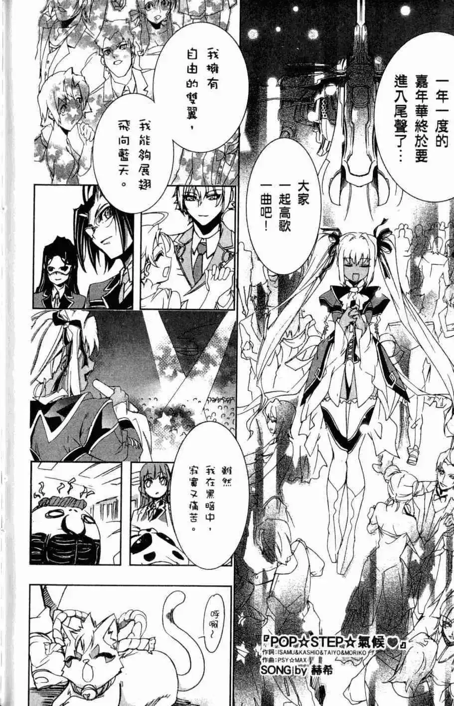 第08卷 第211页