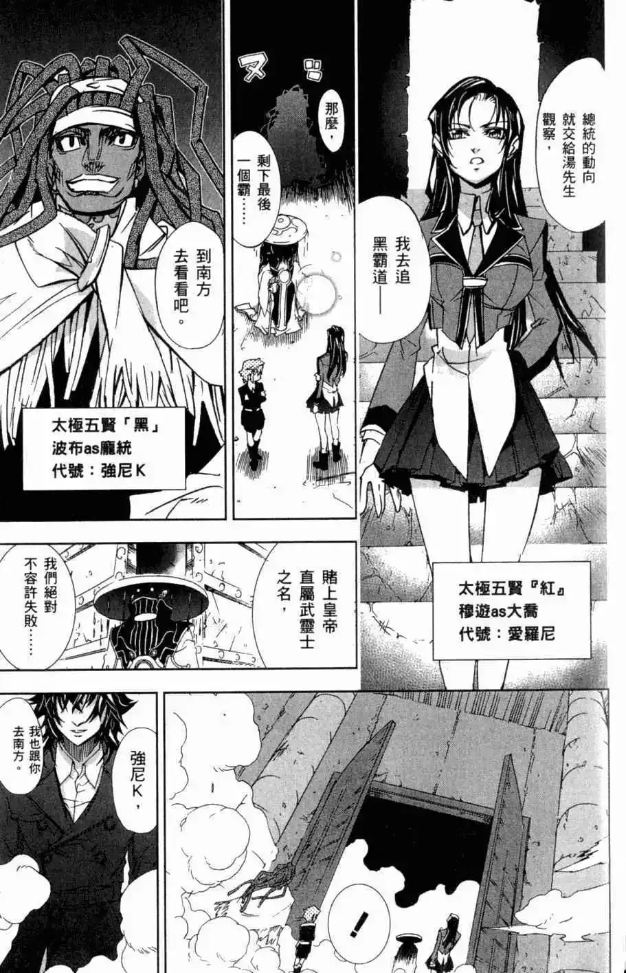 第08卷 第216页