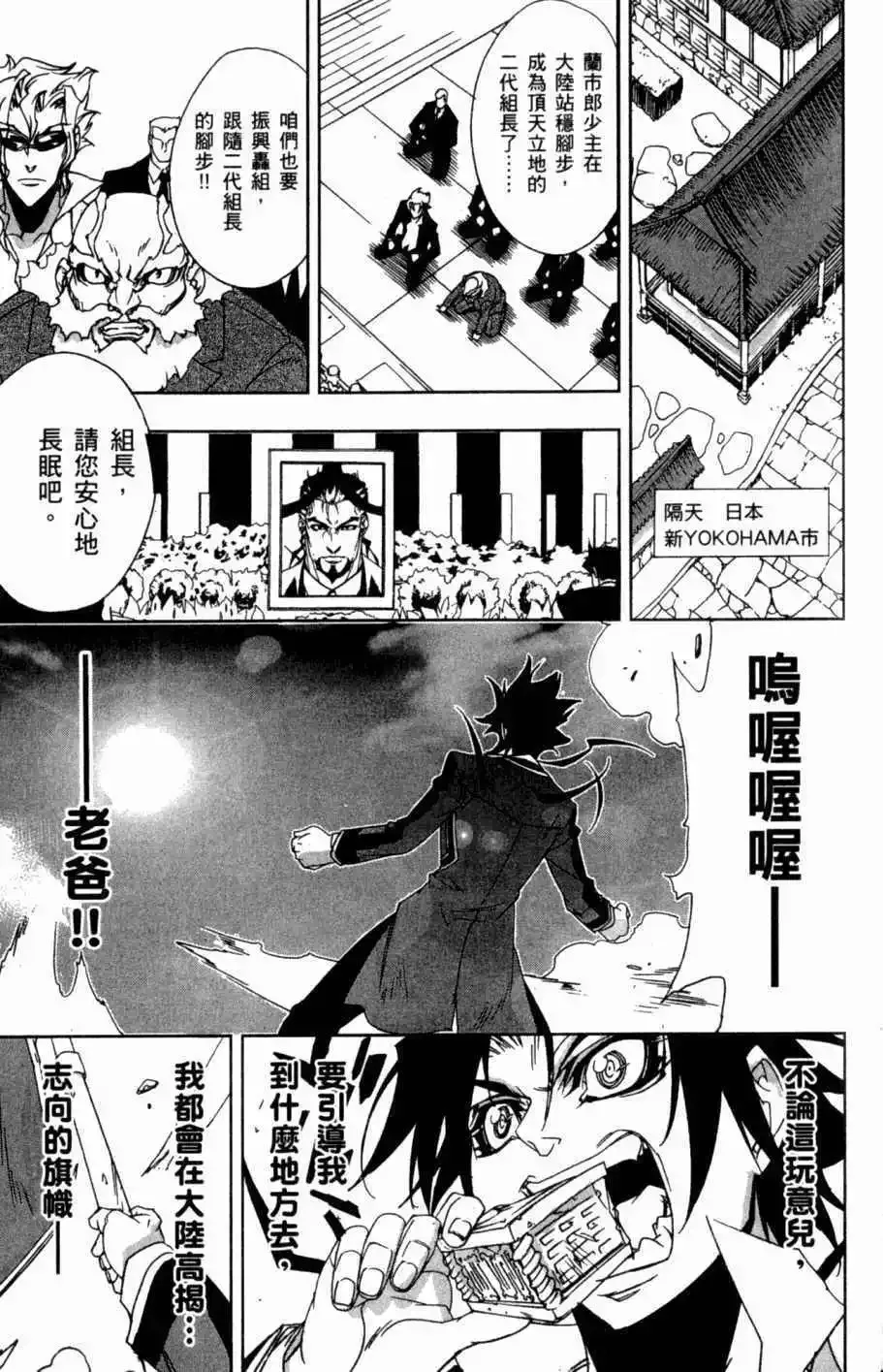 第08卷 第218页