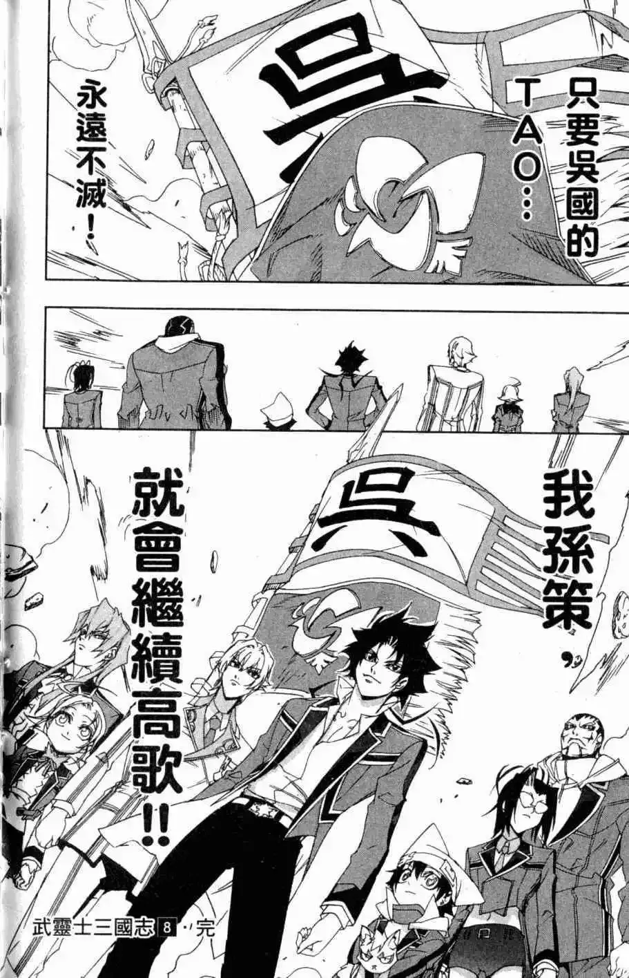 第08卷 第219页