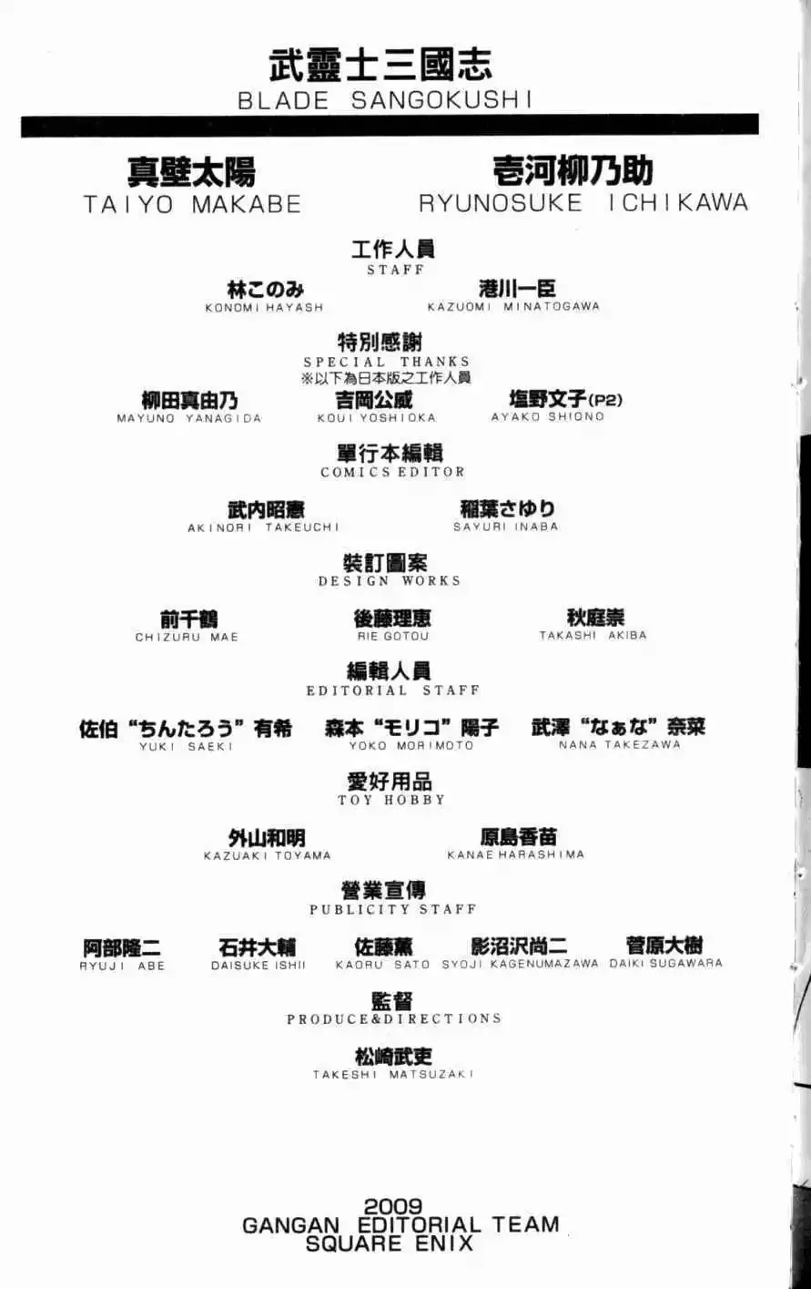 第08卷 第222页
