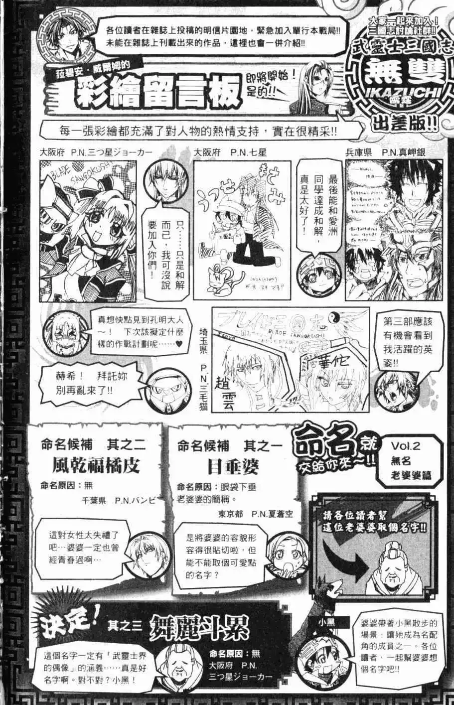 第08卷 第223页