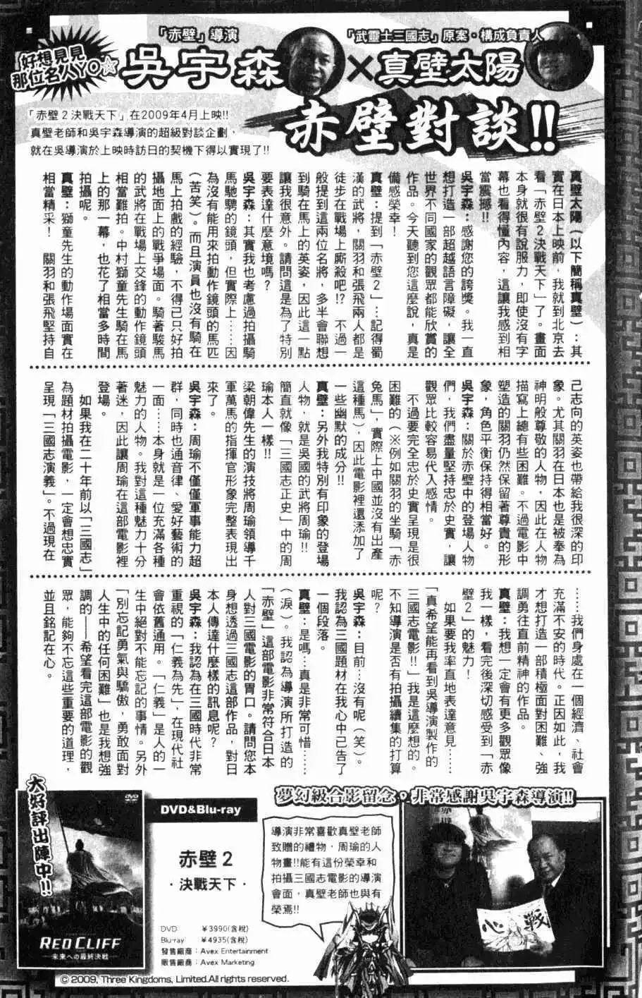 第08卷 第224页