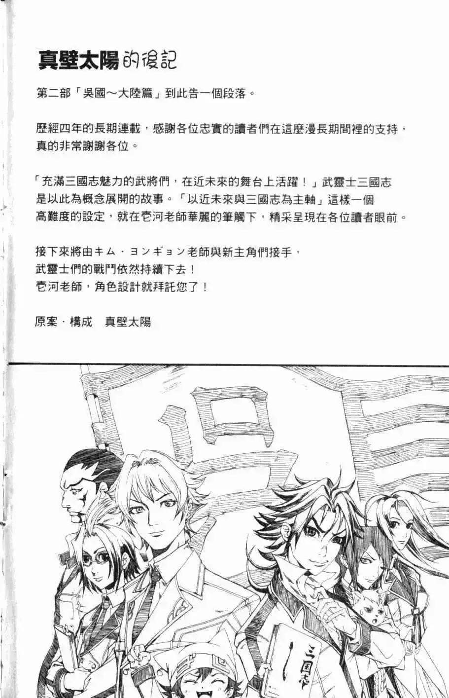 第08卷 第225页