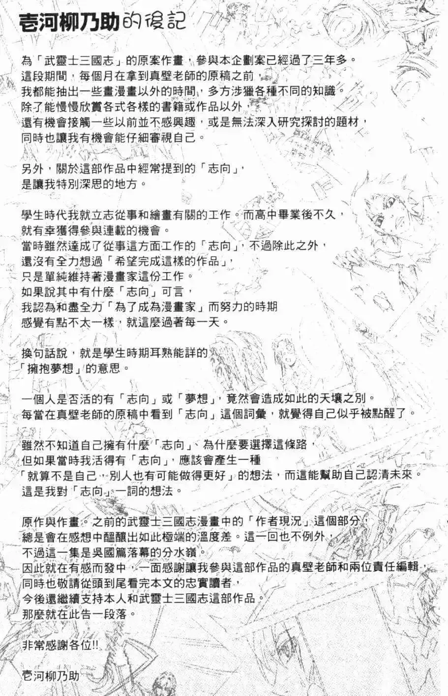 第08卷 第226页