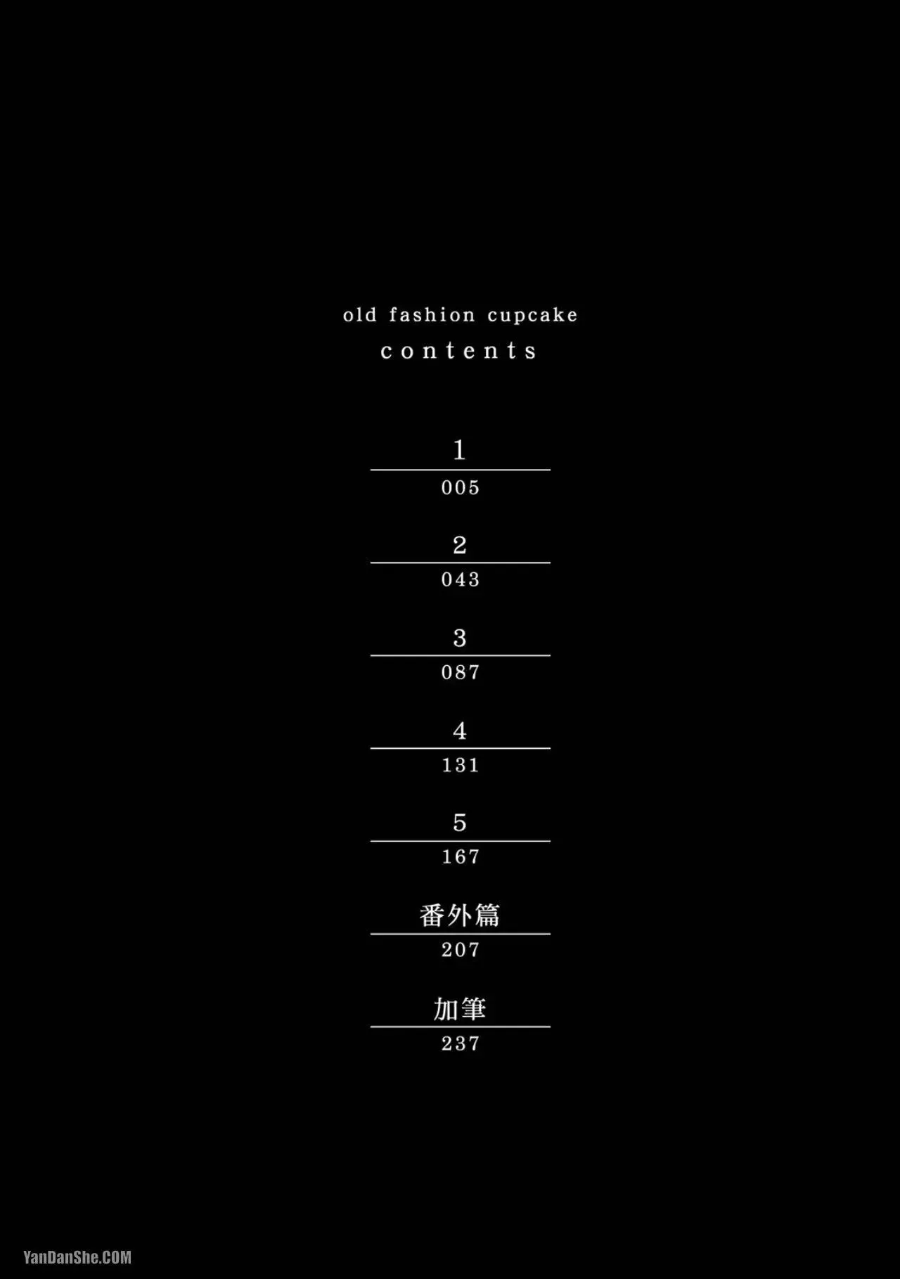 第1话 第3页
