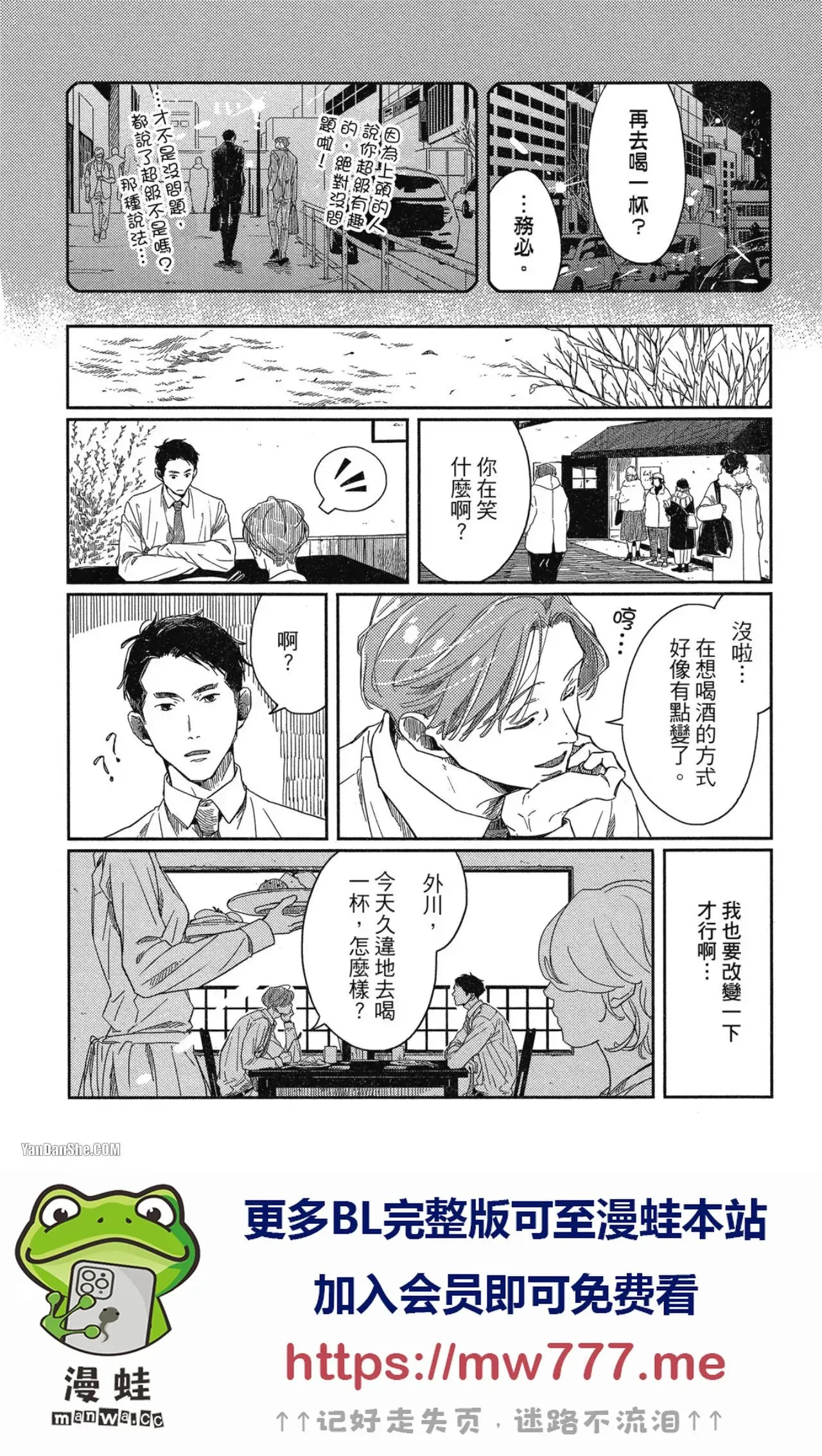 第1话 第41页