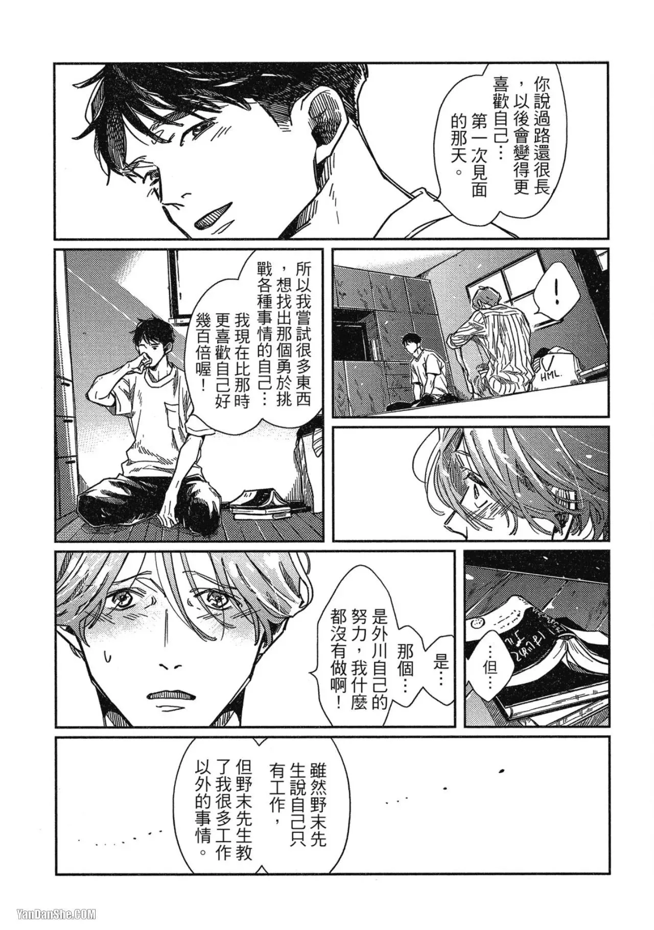 第4话 第24页