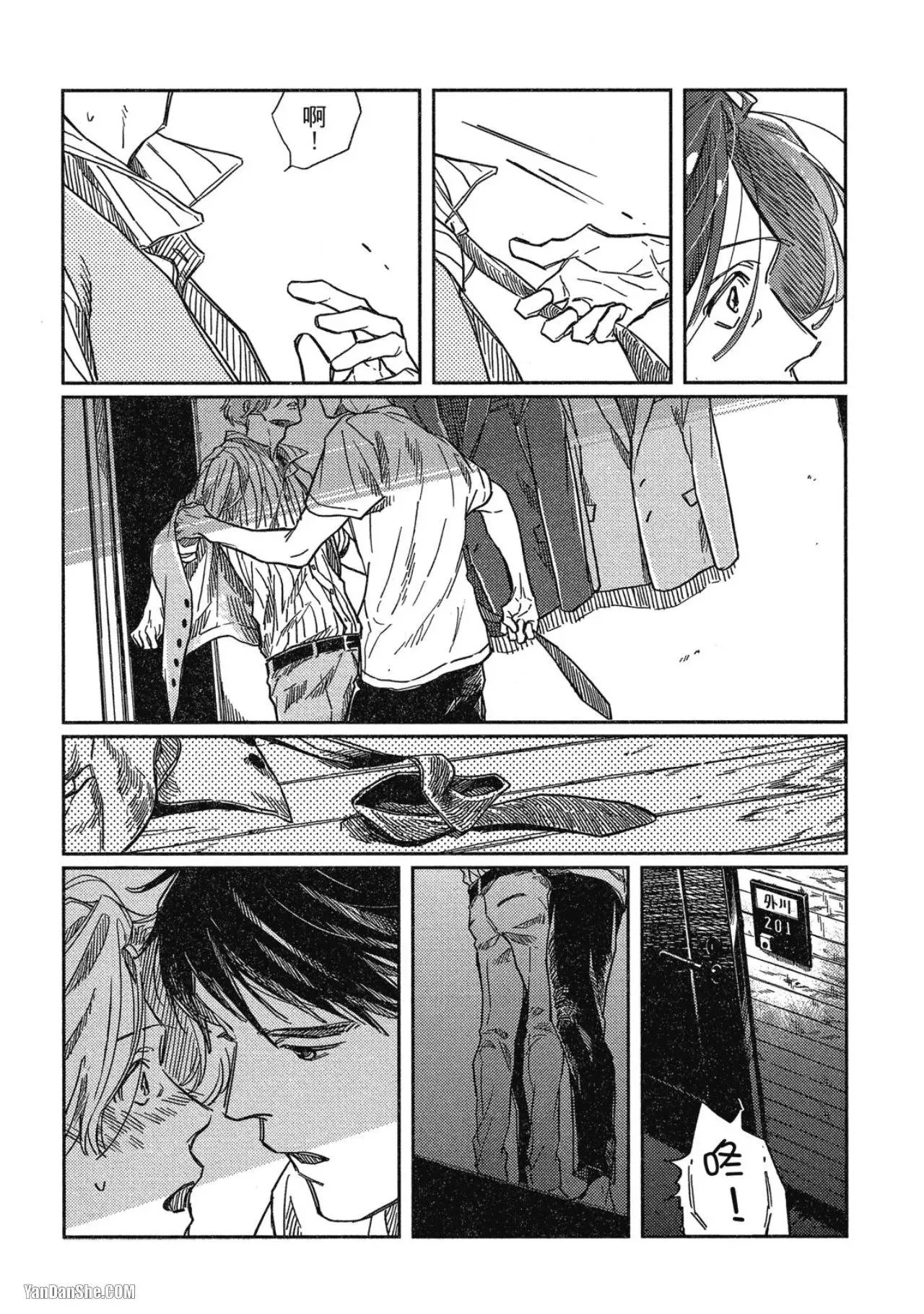第4话 第29页